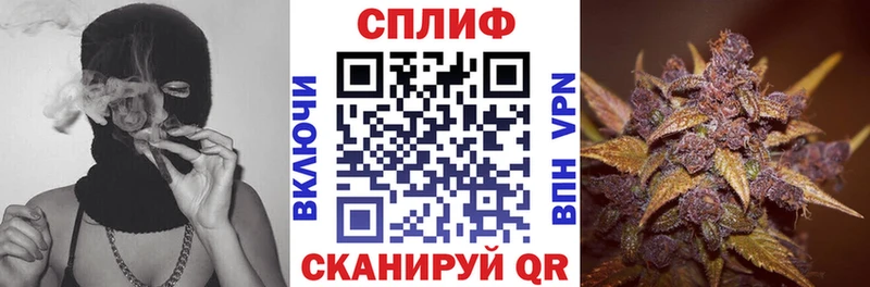Виды наркотиков купить Котово LSD-25 Амфетамин Меф мяу мяу СК OMG рабочий сайт Канабис КОКАИН ГАШИШ