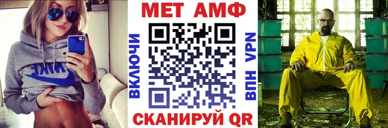 Amphetamine VHQ  Котово 