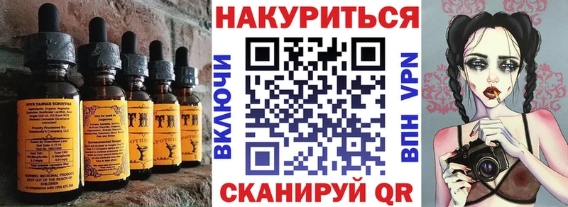 Canna-Cookies конопля  Котово 