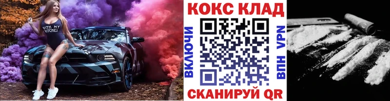MEGA зеркало  Котово  COCAIN Перу 