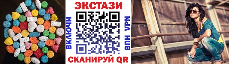 Ecstasy 99%  MEGA ссылки  Котово 