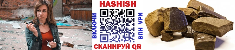 ГАШИШ убойный  omg ссылка  Котово  закладки 