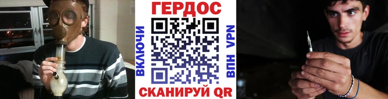 ГЕРОИН афганец  Котово 