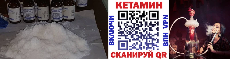 где продают   Котово  Кетамин VHQ 