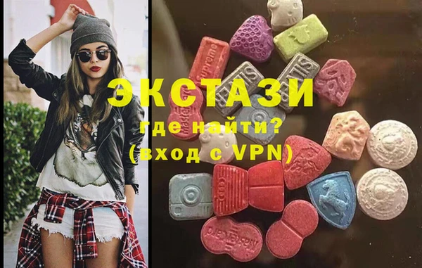 гидра Абаза