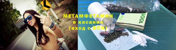 прущие крисы Абдулино