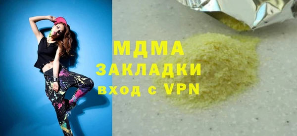 Альфа ПВП Алексин