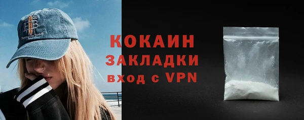 прущие крисы Абдулино