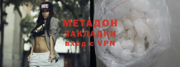 гидра Абаза
