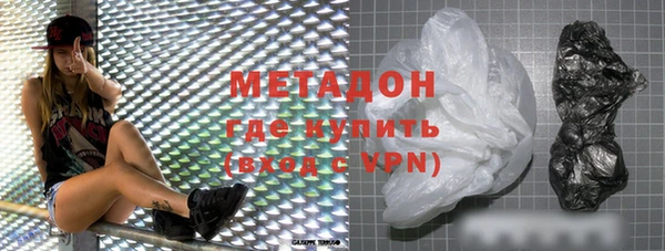 MDMA Абинск