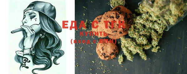 MDMA Абинск