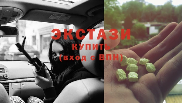 MDMA Абинск