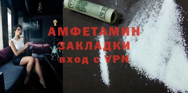 метамфетамин Осташков