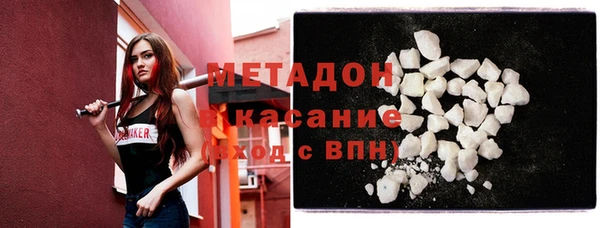 гидра Абаза