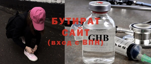 прущие крисы Абдулино