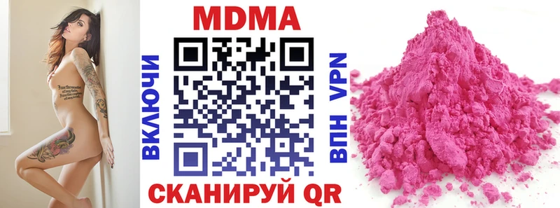 MDMA молли  Котово 