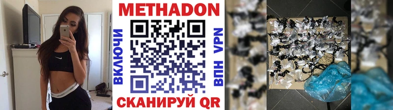 маркетплейс состав Котово Метадон мёд
