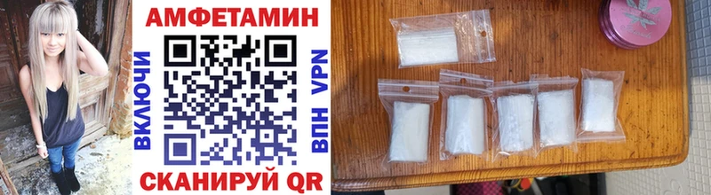 купить наркоту Котово МЕТАМФЕТАМИН кристалл