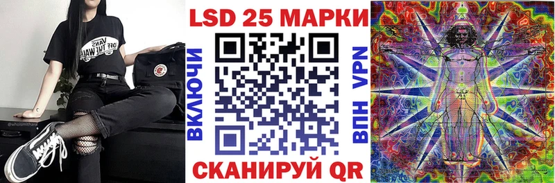 Марки N-bome 1,8мг  Котово 