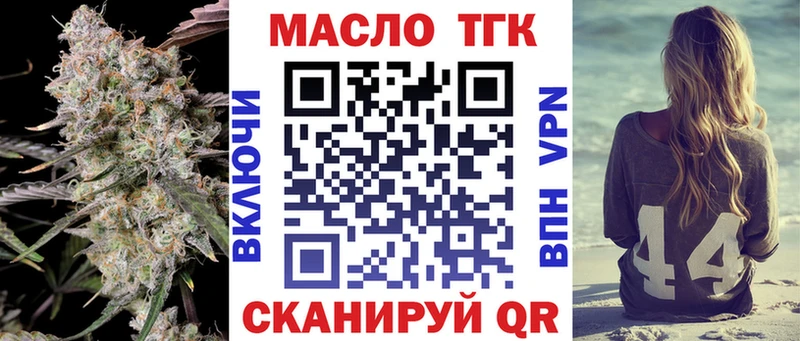 маркетплейс телеграм blacksprut Котово ТГК концентрат
