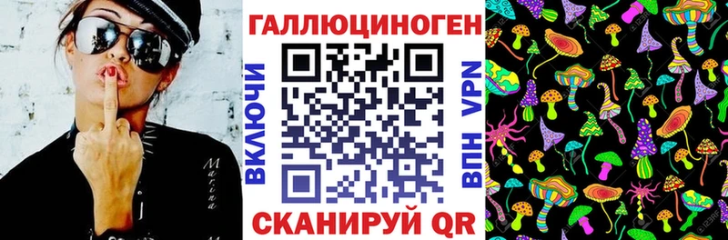 Псилоцибиновые грибы мицелий  Котово 