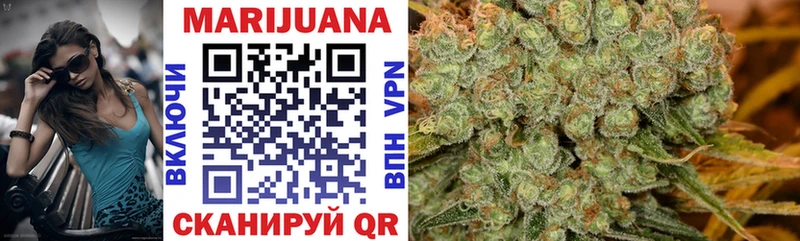 Марихуана LSD WEED  сайты даркнета формула  Котово 
